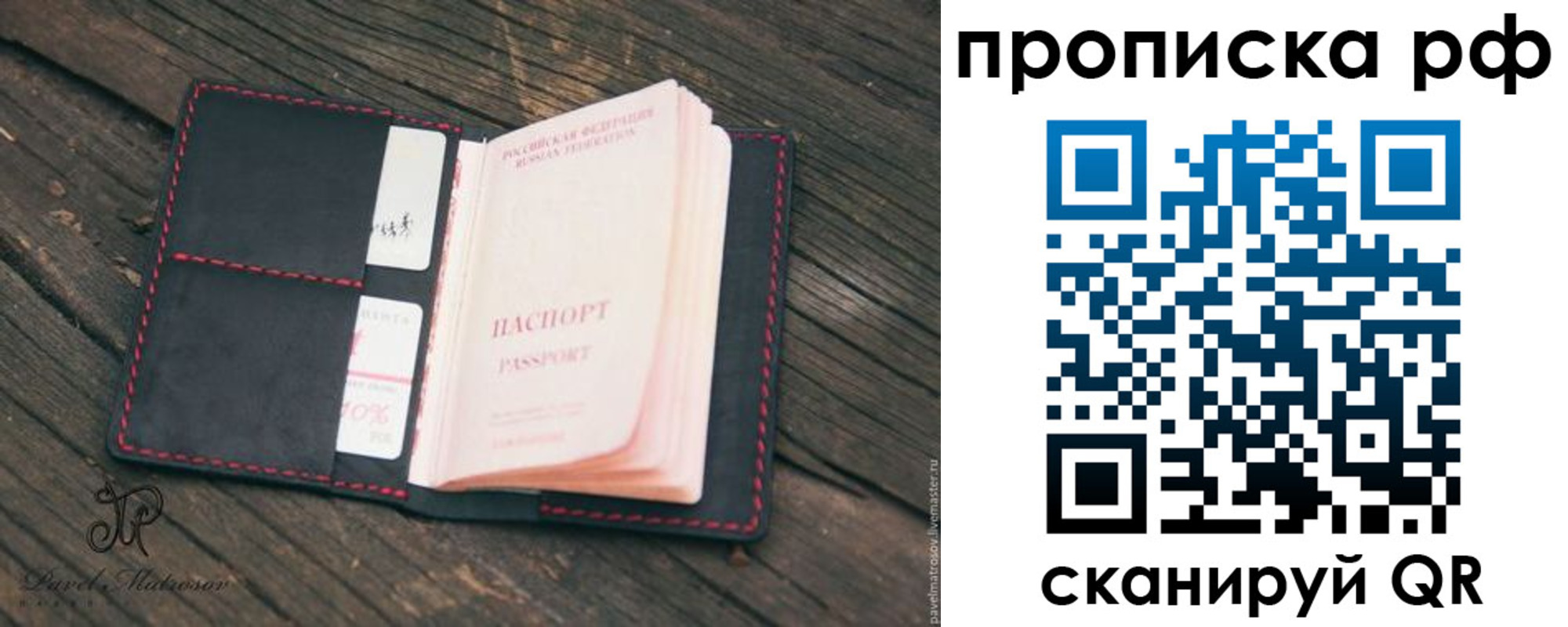 регистрация в Ярославской области