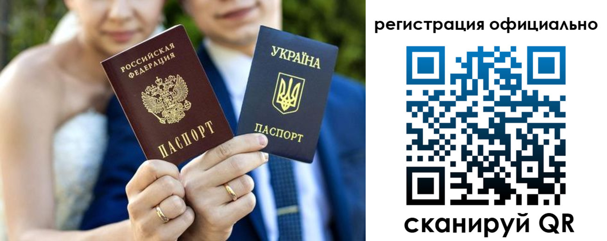 купить прописку в Ярославской области