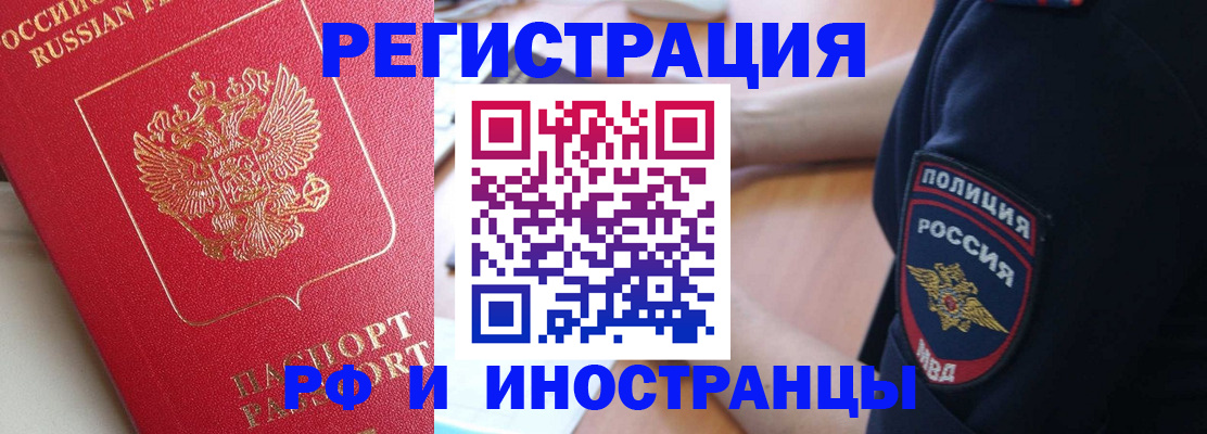 прописка паспорт в Ярославской области